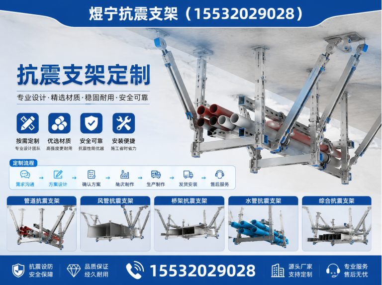 石家庄地脚螺栓展示图